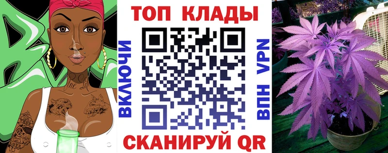 Купить закладку Миасс Alpha-PVP Конопля Меф мяу мяу ГАШ