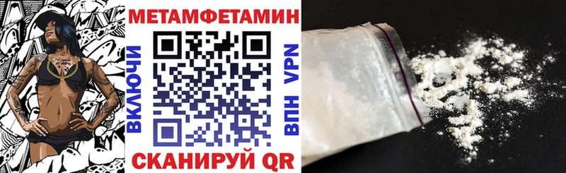 АМФ Premium  магазин  наркотиков  Миасс 