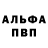 Амфетамин 97% LookVik