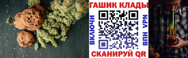 Cannafood конопля  mega   Миасс  хочу наркоту 