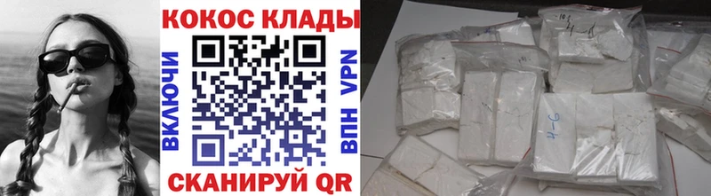 darknet клад Миасс Cocaine Эквадор