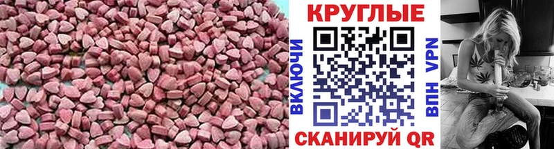 магазин  наркотиков  Миасс  OMG ССЫЛКА  Ecstasy таблы 