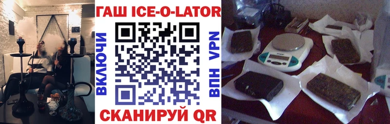 купить наркотик  Миасс  darknet клад  Гашиш 40% ТГК 