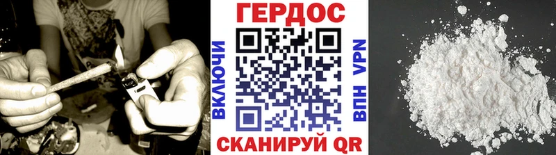 даркнет сайт Миасс ГЕРОИН Афган