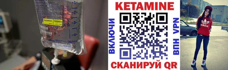 ссылка на мегу ССЫЛКА цены Миасс Кетамин VHQ