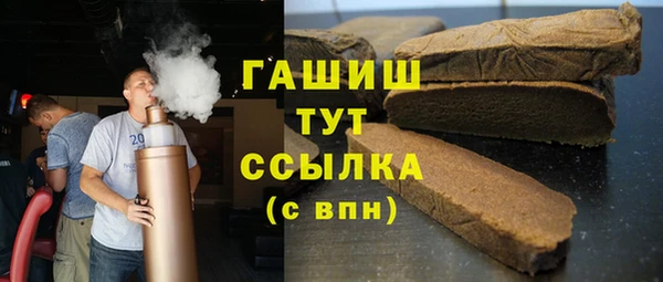 дистиллят марихуана Армянск