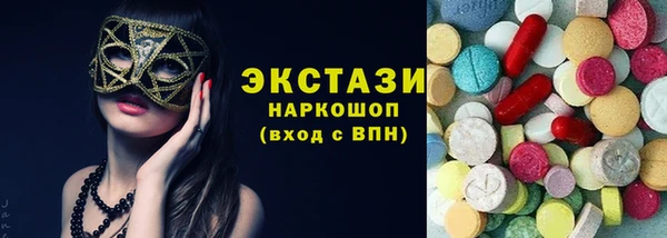 MDMA Premium VHQ Арсеньев