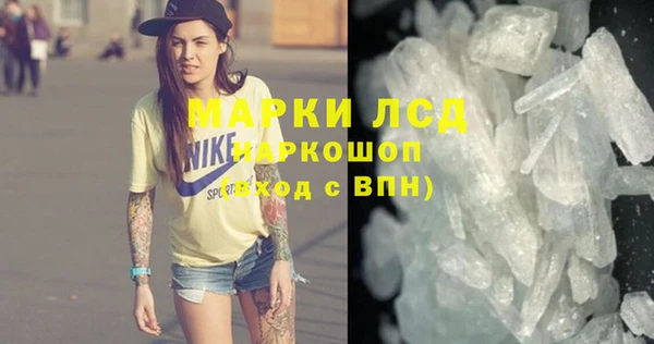 MDMA Premium VHQ Арсеньев