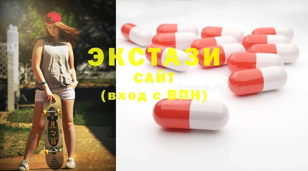 гашиш Балабаново