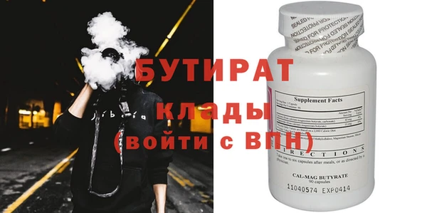 гашиш Балабаново