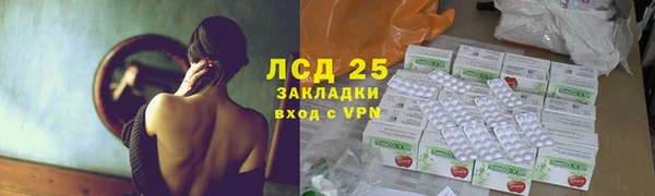 MDMA Premium VHQ Арсеньев
