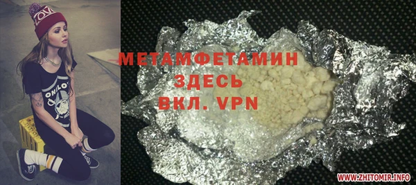 MDMA Premium VHQ Арсеньев