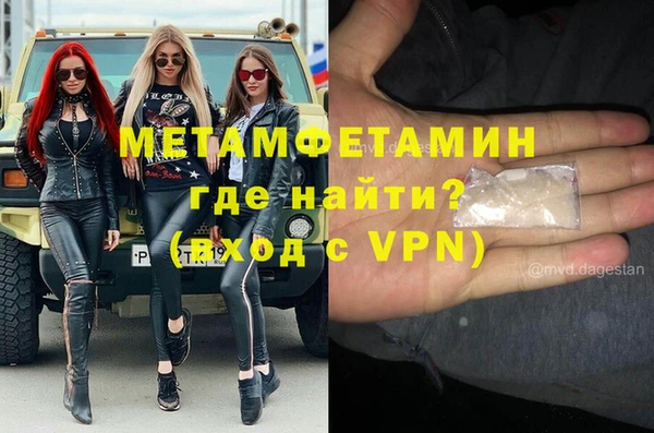 MDMA Premium VHQ Арсеньев