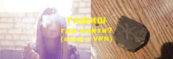дистиллят марихуана Армянск