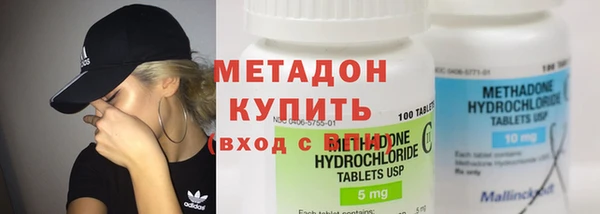 дистиллят марихуана Армянск