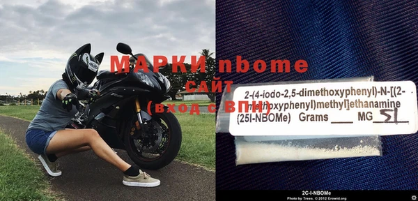 MDMA Premium VHQ Арсеньев