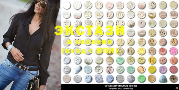MDMA Premium VHQ Арсеньев