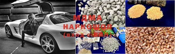 ГАЛЛЮЦИНОГЕННЫЕ ГРИБЫ Аркадак