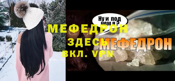 mix Балахна