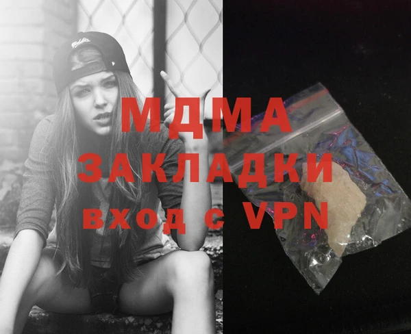 MDMA Premium VHQ Арсеньев