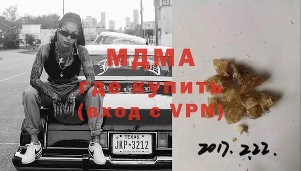 ГАЛЛЮЦИНОГЕННЫЕ ГРИБЫ Аркадак
