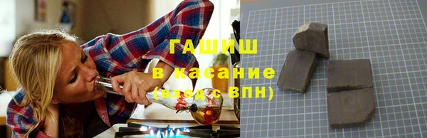 гашиш Балабаново
