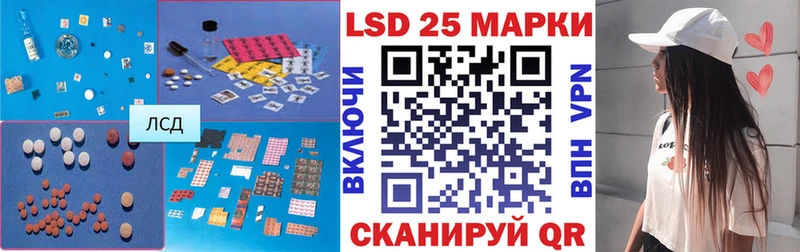 закладки  ОМГ ОМГ ТОР  Лсд 25 экстази ecstasy  Миасс 