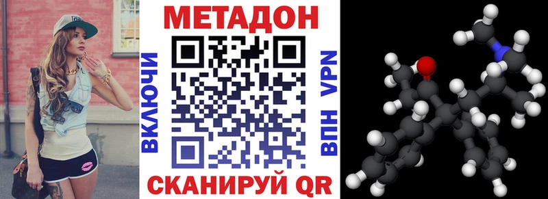 купить   Миасс  МЕТАДОН мёд 