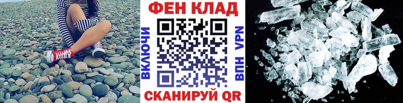 МЕТАМФЕТАМИН Декстрометамфетамин 99.9%  Миасс 