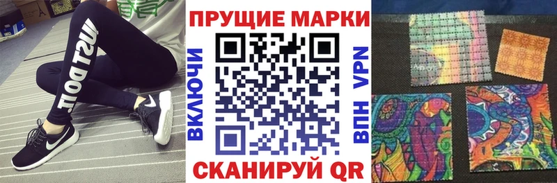 MEGA ТОР наркота Миасс Марки NBOMe 1,5мг